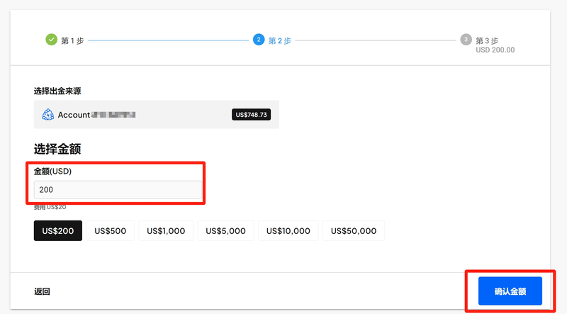 激石可以国际电汇出金吗